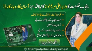Asaan Karobar Card