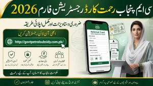 CM Punjab Rehmat Card